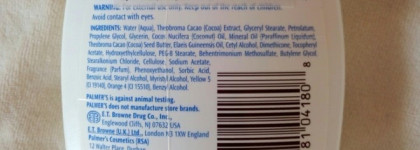 Дайте два! Бальзам для тела Palmer's Cocoa Butter Formula