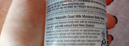 Мы с ним надолго. Увлажняющий гель для душа Tony Moly с козьим молоком