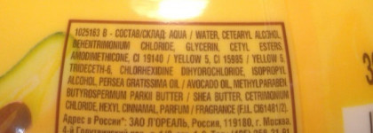 Garnier Ultra Doux глубокое восстановление - маска, которая смогла