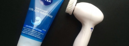 Система ультра-очищения от Nivea
