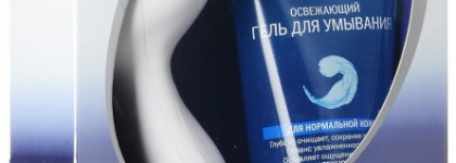Система ультра-очищения от Nivea