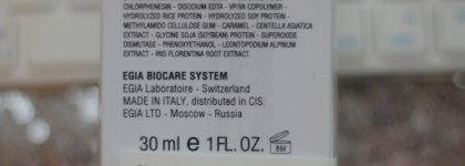 Egia бальзам для зоны вокруг глаз Eye Contour Balm