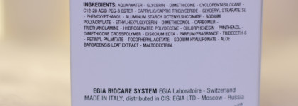 Egia biopura Lightweight Moisturizer Крем легкий матирующий увлажняющий