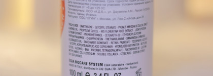 Egia Rejuvenating Face Mask | Маска регенерирующая омолаживающая