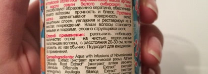 Крокодильи слезы о львиной гриве