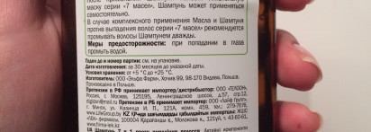 Крокодильи слезы о львиной гриве