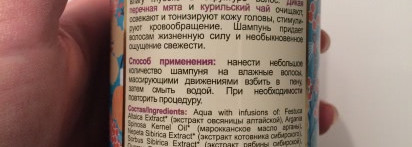 Крокодильи слезы о львиной гриве
