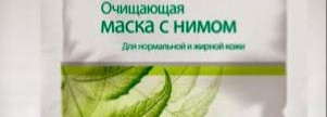 Маска Himalay, или мой кошмар