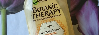 Молоко и мед для волос с Garnier Botanic Therapy Honey Treasures Royal Jelly & Honey Propolis Shampoo