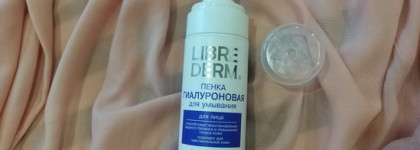 Гиалуроновый уход от Librederm
