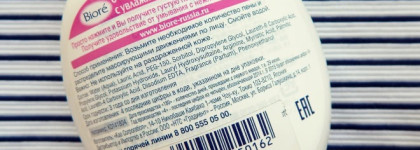 Очищающий мусс для умывания с увлажняющим эффектом Biore Marshmallow Whip Facial Wash от KAO