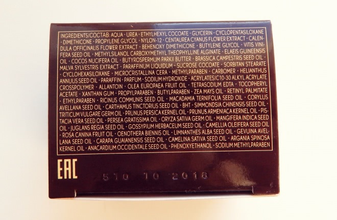 Крем для кожи вокруг глаз – Yves Rocher Riche Comforting Anti-Wrinkle Eye Cream with 30 Precious Oils