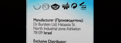 Отбеливающая маска-пилинг для лица с жемчугом и витамином С - Whitening and peeling facial Mask Pearl & Vitamin C Dr. Sea