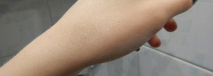 Немного блеска от Dior Glow Maximizer Light Boosting Primer