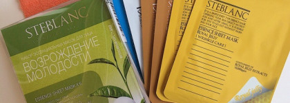 Набор масок для лица Steblanc – Возрождение молодости