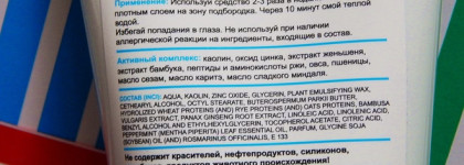 Refresh Triple Care Mask Bottom, Contour, T-zone