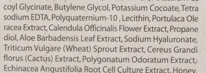 The Saem Urban Eco Harakeke Foam Cleanser Пенка для умывания с экстрактом новозеландского льна