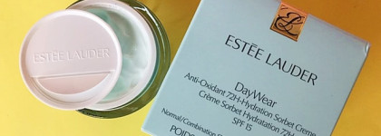 Моя летняя база