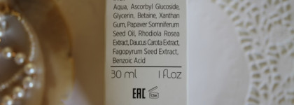 TRUE Alchemy Сыворотка Vitamin C 5%