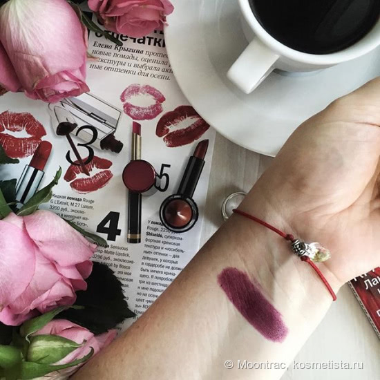 Помада-бальзам L'Oreal Infaillible Sexy Balm №201 Bold