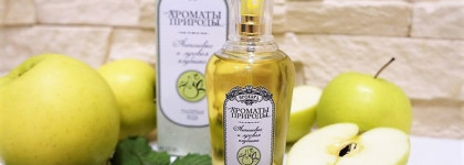 Ароматы природы от Брокард