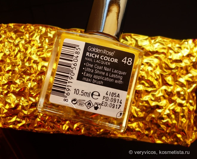 Солнечный Golden Rose – Rich color № 48