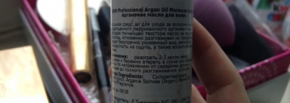 Аргановое масло для волос Gosh Professional Argan Oil Moroccan Hair Oil