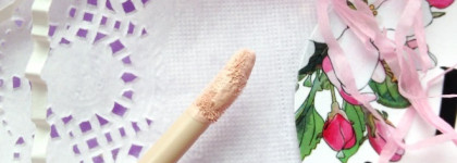 База под тени essence I love colour intensifying