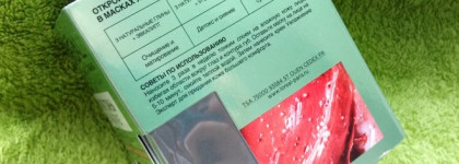 L'Oreal Pure Clay Glow Mask Маска-Скраб Магия Глины