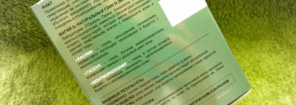 L'Oreal Pure Clay Glow Mask Маска-Скраб Магия Глины