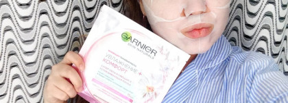 Новинка от Garnier Тканевые маски Увлажнение+ Комфорт и Аква Бомба