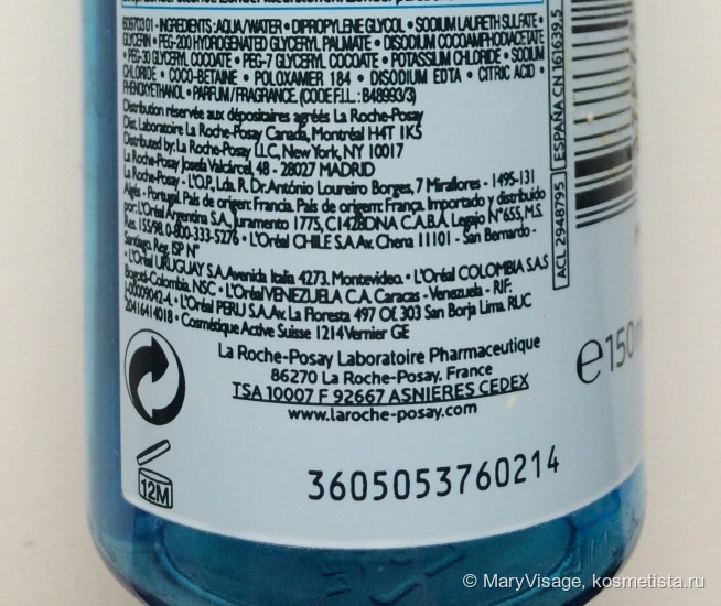 Непростые отношения с пенкой для умывания La Roche-Posay Physio Cleansing Micellar Foaming Water