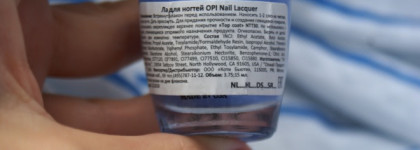 Покажи свой маникюр вместе с OPI Show us your tips