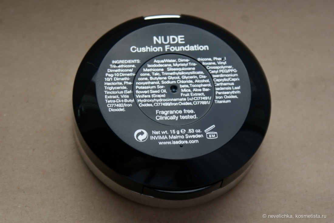 Совсем не фарфоровый IsaDora Nude cushion foundation в оттенке 10 Nude porcelain