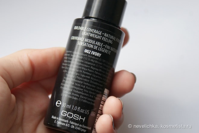 Новинка от Gosh – Foundation drops в оттенке 002 Ivory