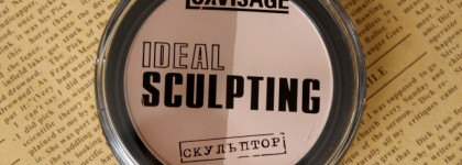 Любите контуринг? Тогда Luxvisage идет к вам