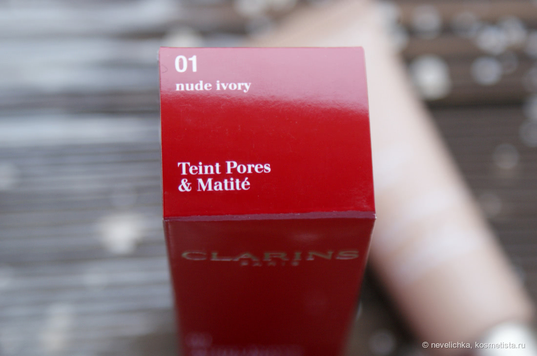 Удачная новинка от Clarins - Teint Pores&Matité в оттенке 01 Nude ivory