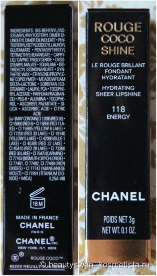Энергия против стереотипов - Chanel Rouge Coco Shine Spring 2016 118 Energy