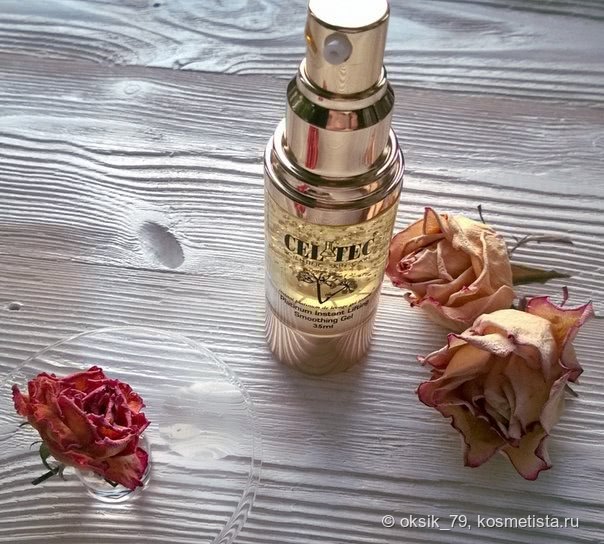 Платиновый секрет красивой кожи с Platinum Instant Lifting Smoothing Gel от Celtec