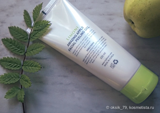 Нежный,но сильный Гель-пилинг Limoni Amazing Apple Facial Peeling Gel