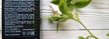 Антивозрастная эмульсия для лица со змеиным ядом от Limoni