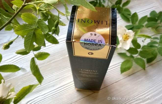 Антивозрастная эмульсия для лица со змеиным ядом от Limoni