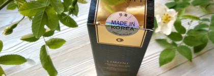 Антивозрастная эмульсия для лица со змеиным ядом от Limoni