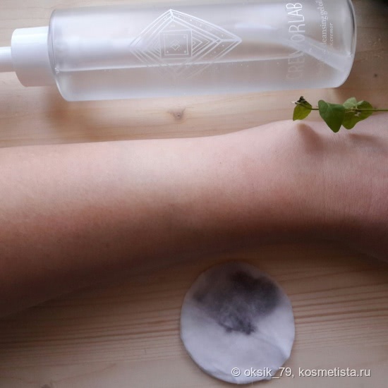 Надоели забитые поры?!Гидрофильное масло T.e.n. Cremor Refreshing Cleansing Gel Oil от Cremorlab спешит на помощь