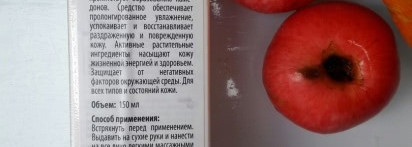 Надоели забитые поры?!Гидрофильное масло T.e.n. Cremor Refreshing Cleansing Gel Oil  от Cremorlab спешит на помощь