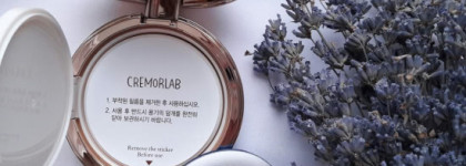 Моя любоффф,как долго я тебя ждала! Eau Thermale Serum Cushion от Cremorlab