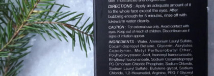 Очищающая кислородная маска с экстрактом улитки от The Skin House