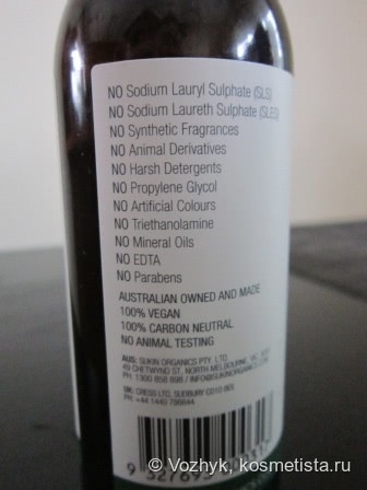 Битва клинсеров: Sukin Foaming Facial Cleanser vs Lacura Organic Argan Oil For Nourishment Facial Cleansing Mousse