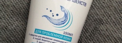 Уход за комбинированной кожей с Nivea "Очищение 3 в 1. Против несовершенств"