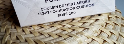 Это он. От Yves Rosher кушон. В оттенке 200 Rose